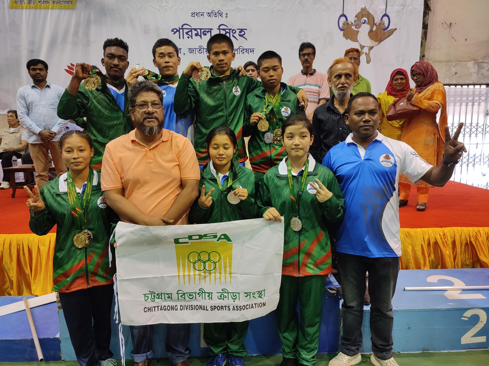 জিমন্যাস্টিকসে সেরা চট্টগ্রাম বিভাগ